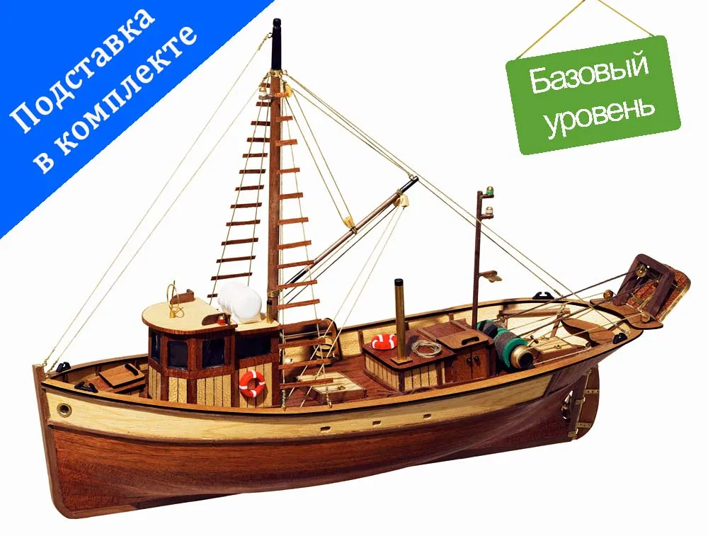 модель корабля своими руками Palamos модель корабля своими руками Palamos