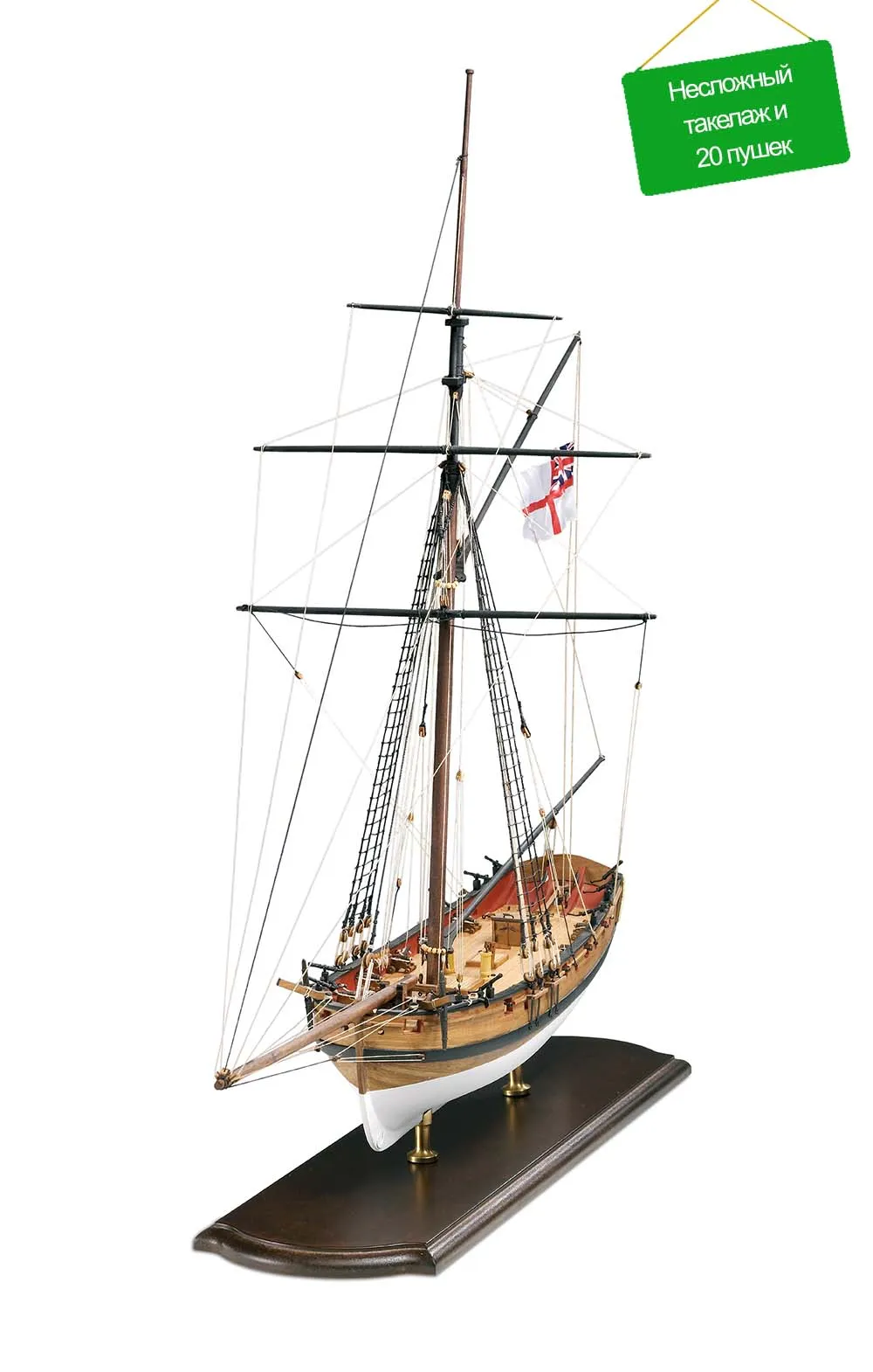 Сборная модель корабля Lady Nelson Сборная модель корабля Lady Nelson