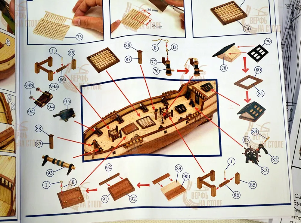 модель корабля своими руками Albatros модель корабля своими руками Albatros
