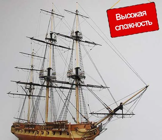 модель корабля для сборки HMS Surprise модель корабля для сборки HMS Surprise