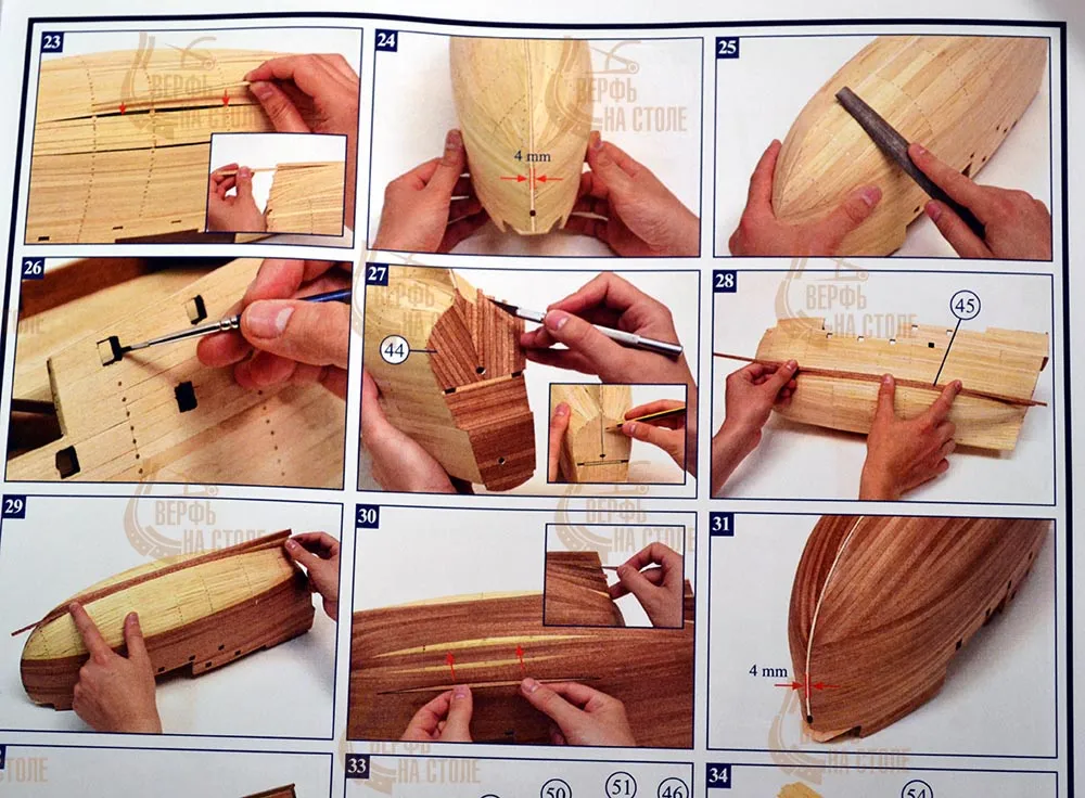 модель корабля своими руками San Martin модель корабля своими руками San Martin