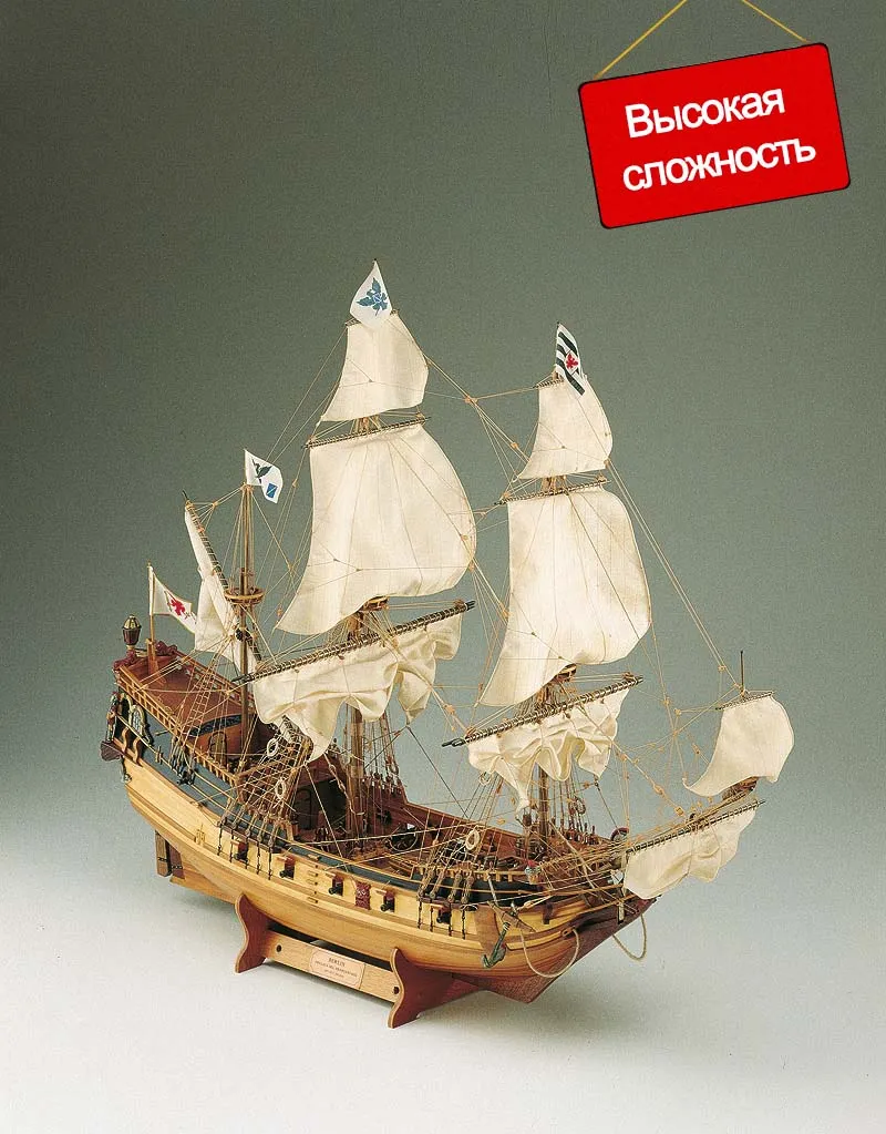 деревянная модель корабля Berlin деревянная модель корабля Berlin