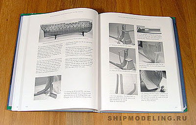 HMN Swan Class Sloops 1767-1780 Том I HMN Swan Class Sloops 1767-1780 Том I