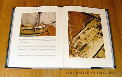 HMN Swan Class Sloops 1767-1780 Том IV HMN Swan Class Sloops 1767-1780 Том IV