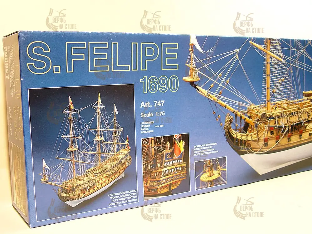 Модель корабля своими руками San Felipe