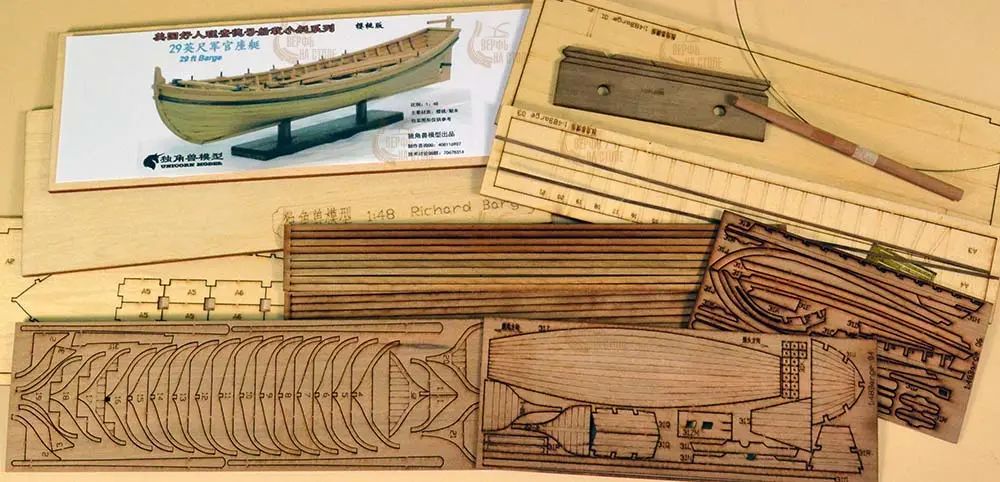 модель корабля для сборки Полубаркас 29 футов Bonhomme Richard, версия вишня