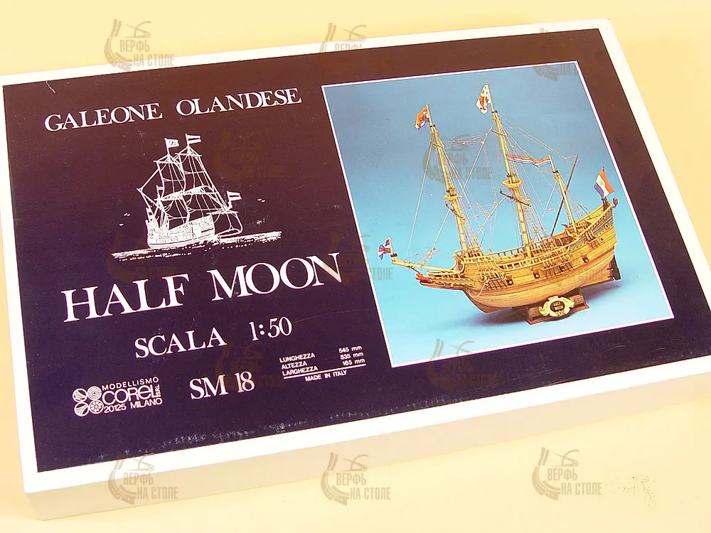 деревянная модель корабля Half Moon