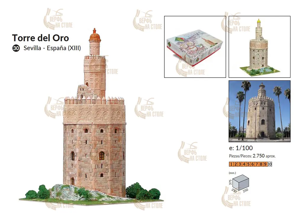 Керамический конструктор Башня Torre del Oro, 2750 деталей купить