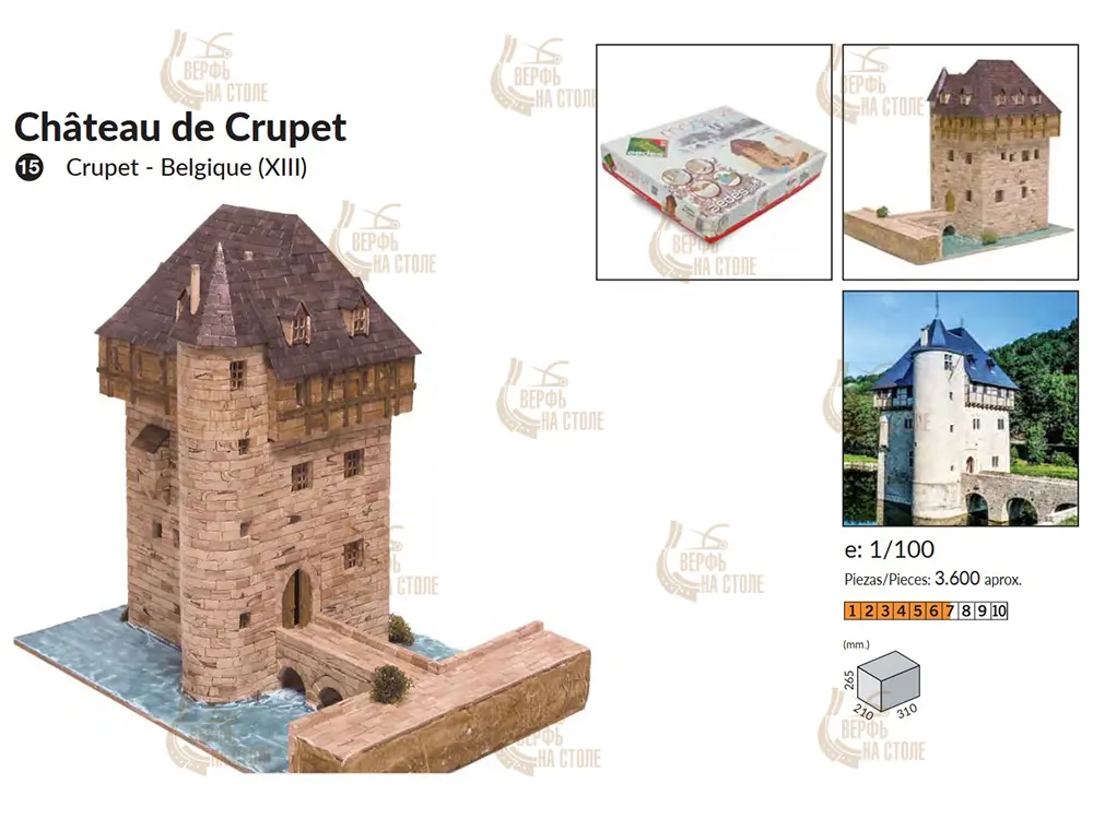 керамический конструктор купить Замок De Crupet