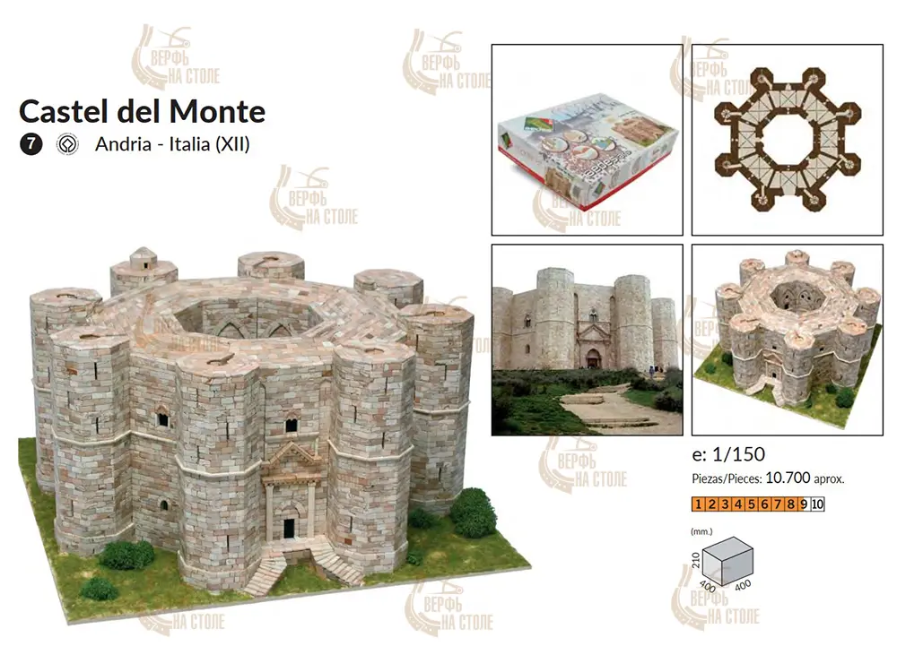 керамический конструктор купить Замок Del Monte