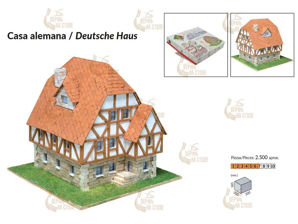 Керамический конструктор Немецкий дом купить