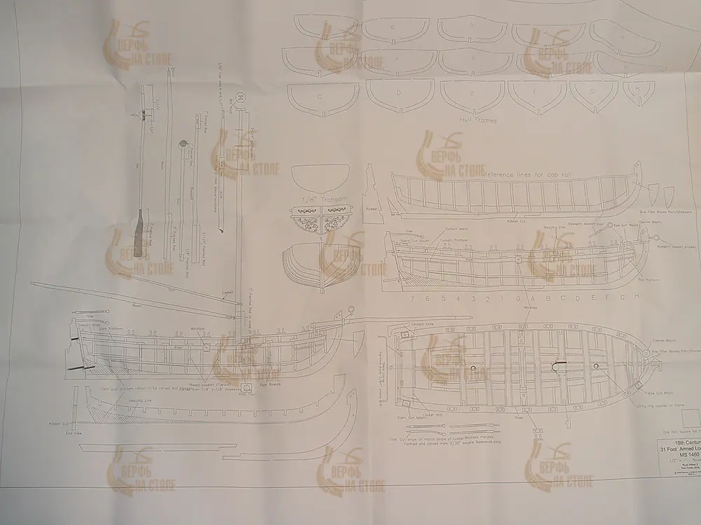 Купить модель корабля Armed Longboat, 1750-1760