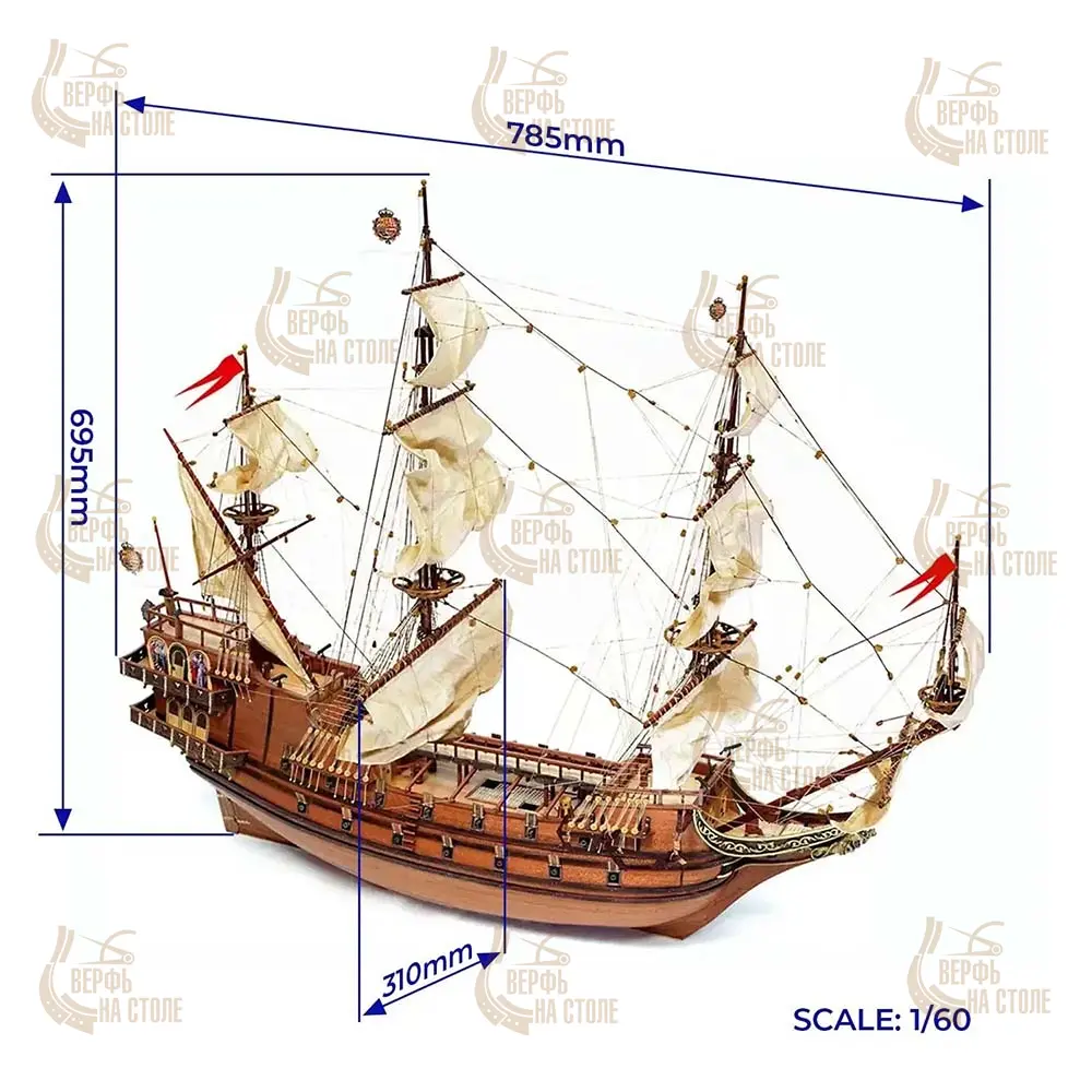 модель корабля своими руками Apostol Felipe