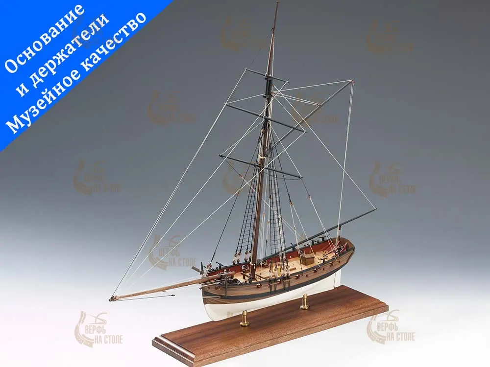 Сборная модель корабля Lady Nelson