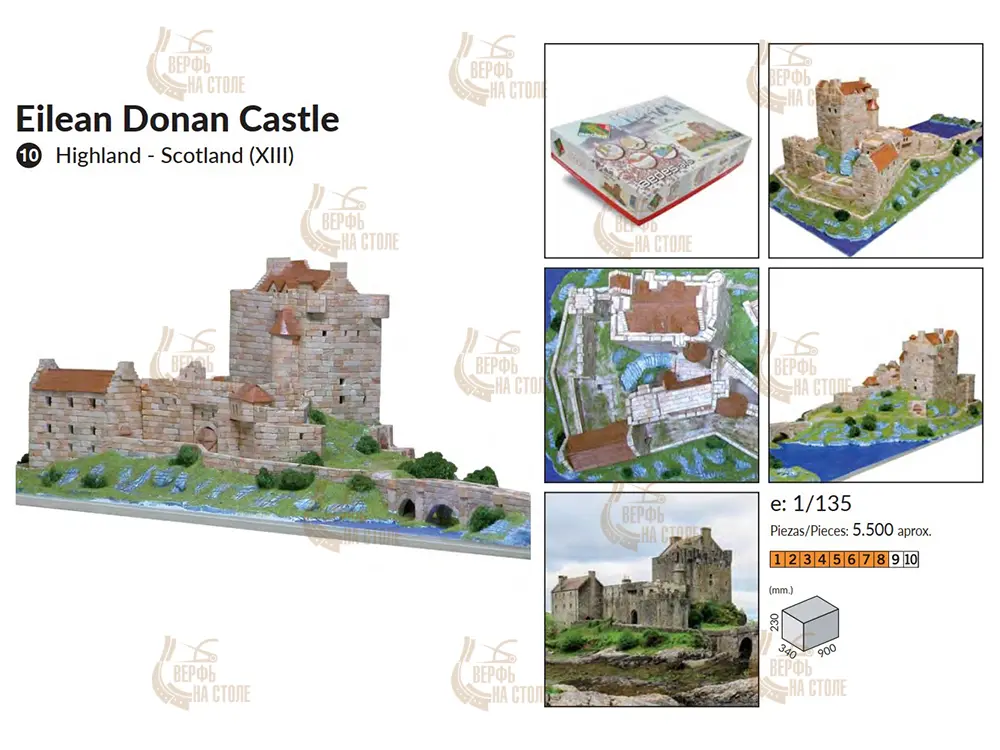 керамический конструктор купить Замок Eilean Donan