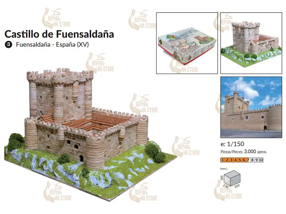 керамический конструктор купить Замок de Fuensaldaña