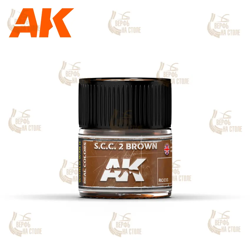 Краска AK Interactive, акриловая S.C.C. 2 Brown (коричневый), 10 мл