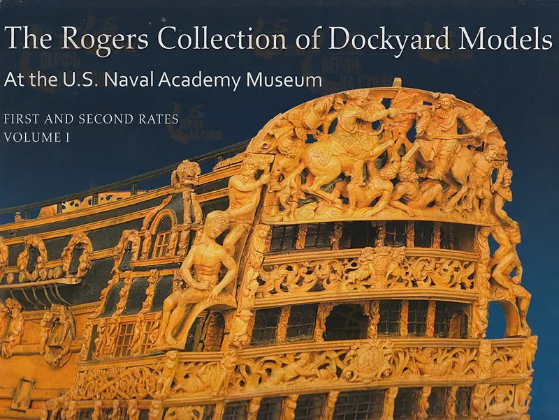 The Rogers collection of dockyard. Том 1