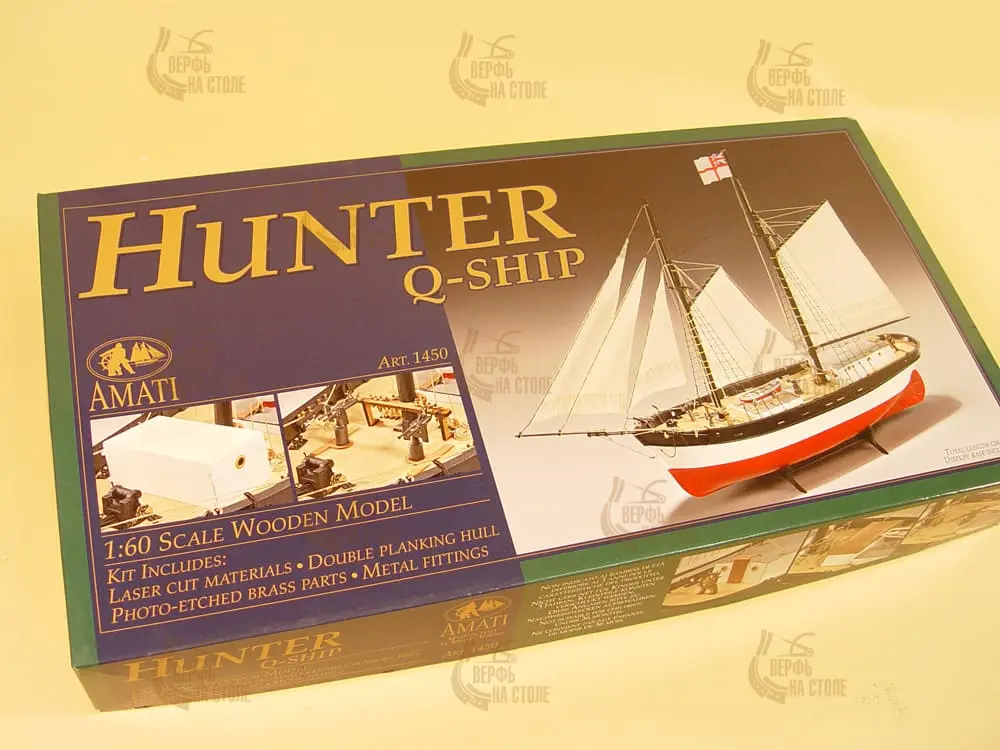 модель корабля Hunter Q-ship