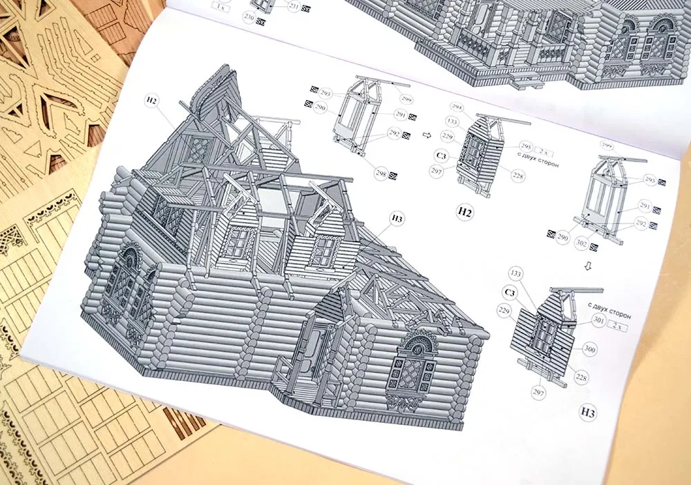 Усадьба по проекту Кузьмина 1878 года, 2240 деталей Усадьба по проекту Кузьмина 1878 года, 2240 деталей