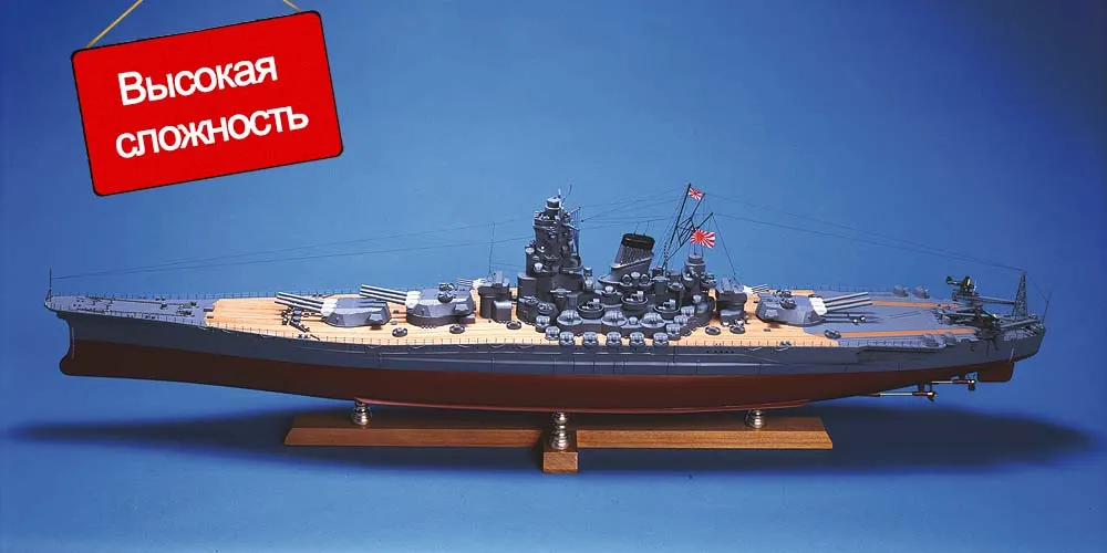 деревянная модель корабля Yamato деревянная модель корабля Yamato