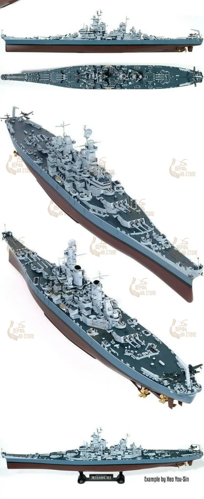 U.S. Navy Battleship USS Missouri BB-63  (1:400)