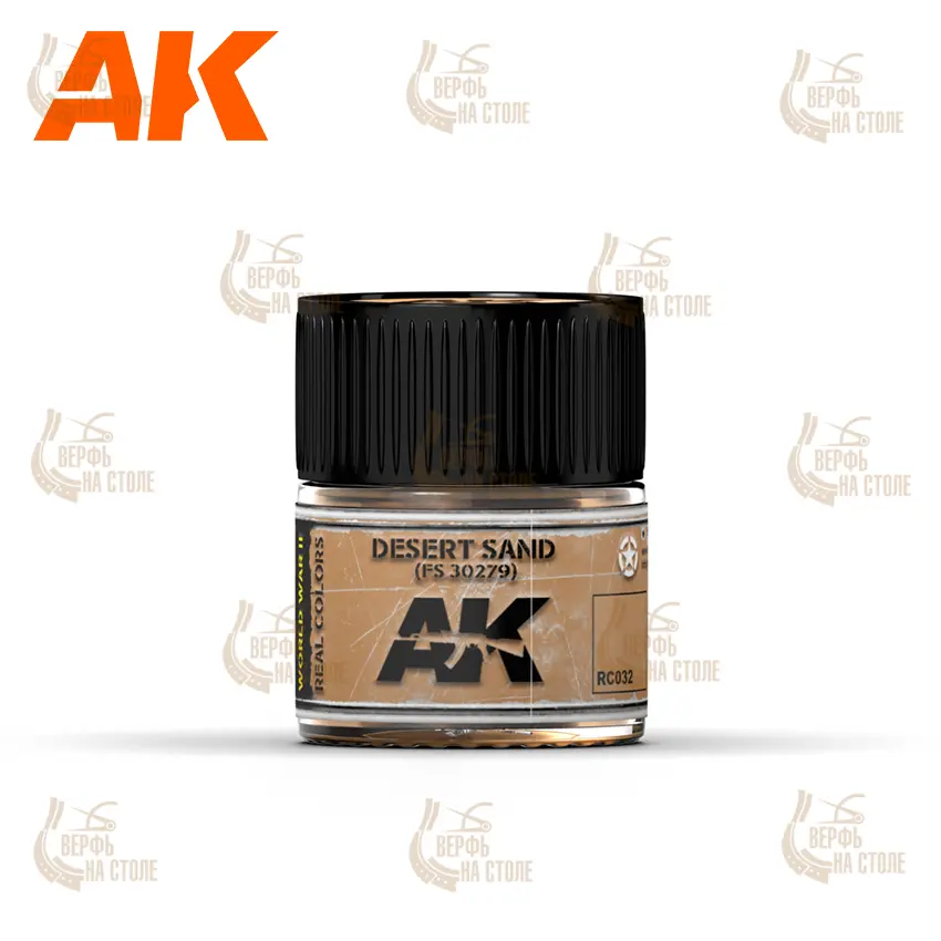 Краска AK Interactive, акриловая Desert Sand FS 30279 (песок), 10 мл