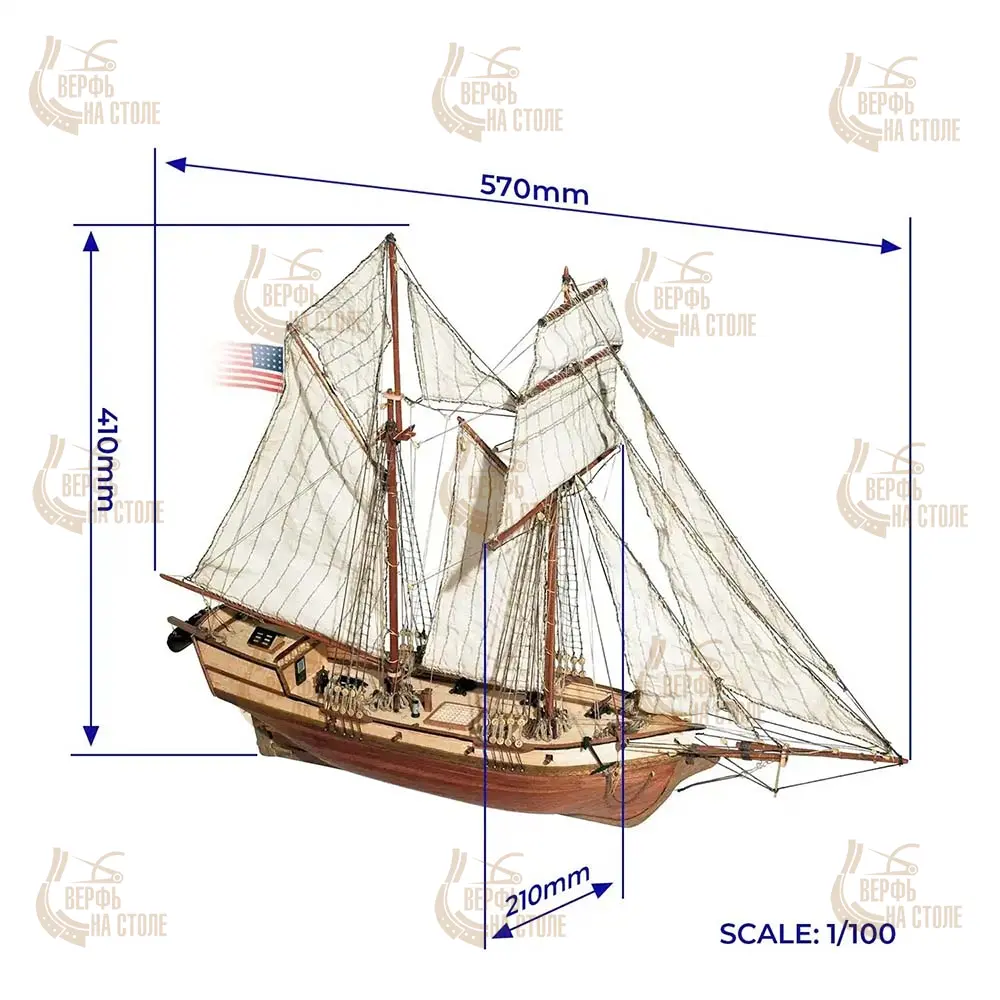 модель корабля своими руками Albatros